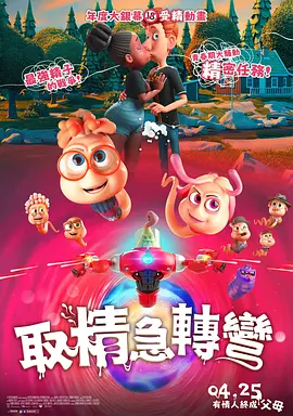 正在播放宾馆露脸对白视频