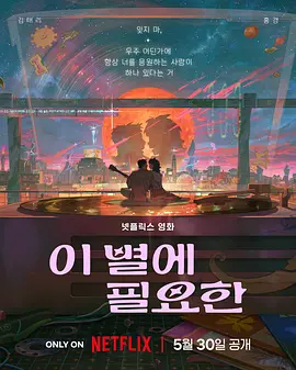 黑神悟空