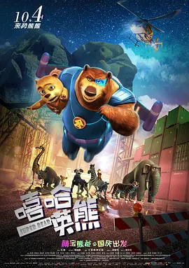 天天躁日日躁狠狠躁欧美