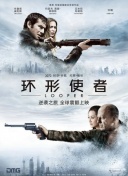 伊人直播色版