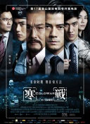 国产爱v