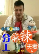 杰佣车文