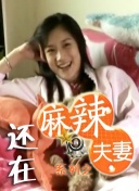 婷婷激情综合五月天