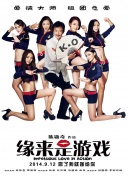 激情丁香开心久久综合