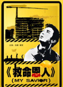 久久国产亚洲高清观看5388