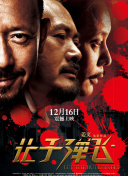 伊人久久大香线蕉资源
