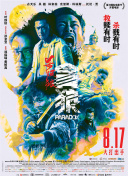 国产成人午夜精品免费视频