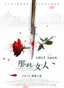 亚洲精品一二区
