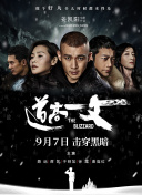朋友爸爸2