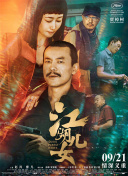 天堂久久一区