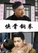 国产香蕉久久精品综合网