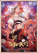 国产激情三区