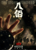 普通妹妹的诱惑
