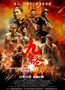 久久午夜剧场