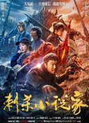 久久丁香