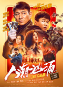 口述乱轮