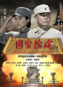 电车上的绝对诱惑