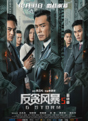 日韩伦理片免费在线观看