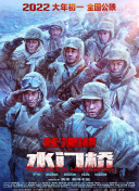 日韩免费大片