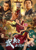 成熟护士长的蚌肉的滋味