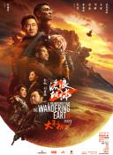 久青草国产手机在线观