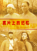久久88综合