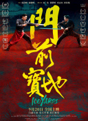 精品伊人久久久香线蕉