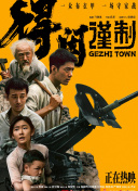 真实乱视频国产免费观看