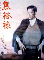 亚欧视频