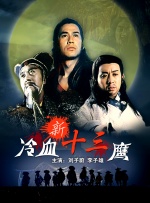 免费在线h