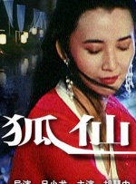国产一区二区三区高清在线观看