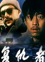 国产成人综合日韩精品无
