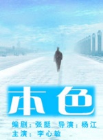 国产一级毛片高清视频完整版