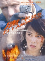 欧美日韩一区二区在线视频