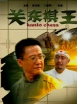 99伊人
