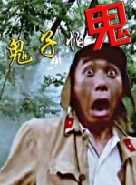 chinese东北体育生飞机