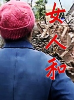 韩国三级视频