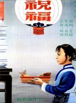 红绿灯 vk