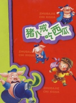 亚洲国产成人精品女人久久久
