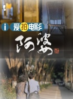 中文字幕一级片