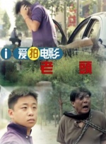 国产无套