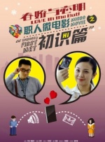 国产hs免费高清在线观看