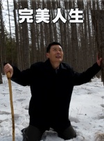 我兄弟的爱人