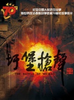 美味素体