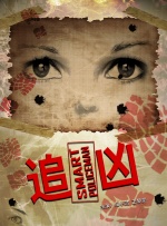 欧美成人久久电影香蕉