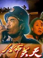 麻豆av剧情