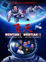 未亡人：在丈夫英贞面前