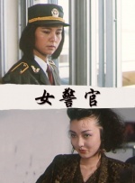 国产成人精品午夜