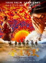 色噜噜狠狠色综合久
