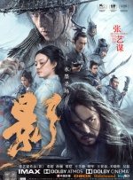 午夜影院a级片